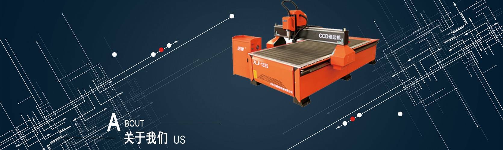 關(guān)于三軸數(shù)控雕刻機